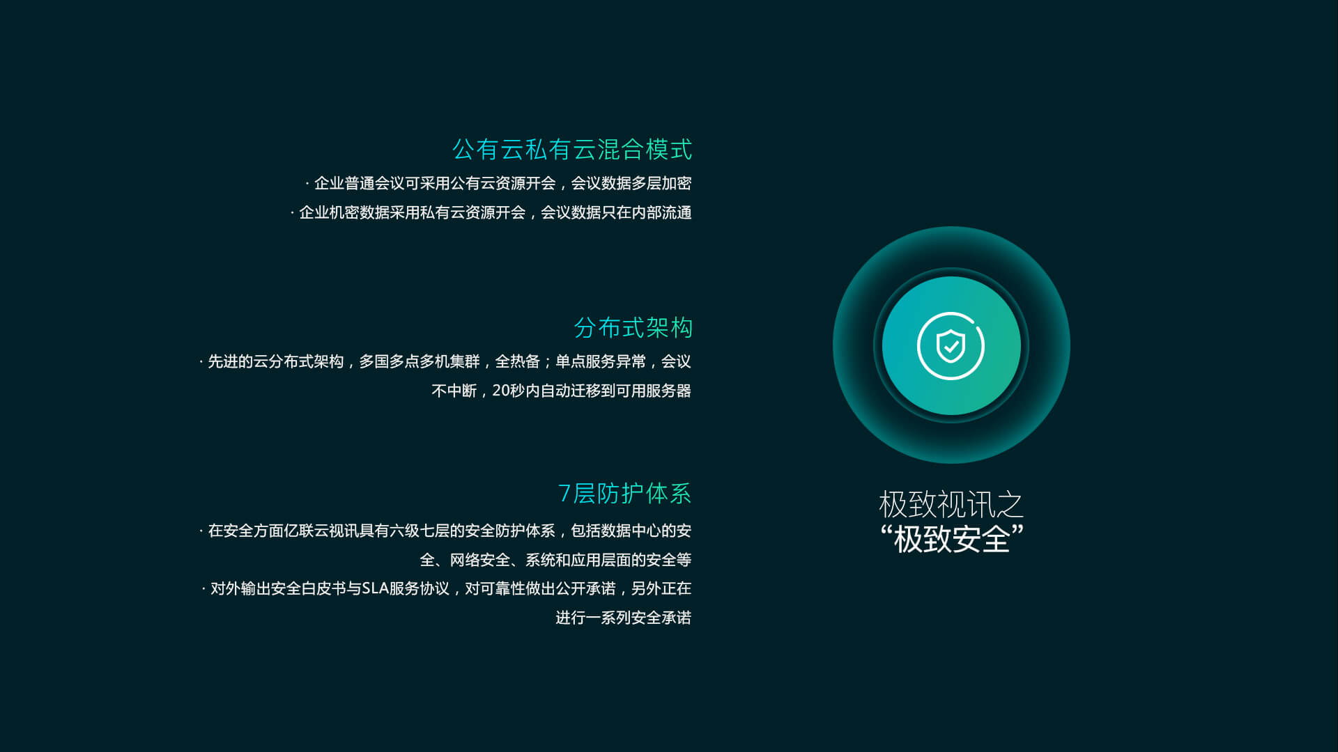 极致清静