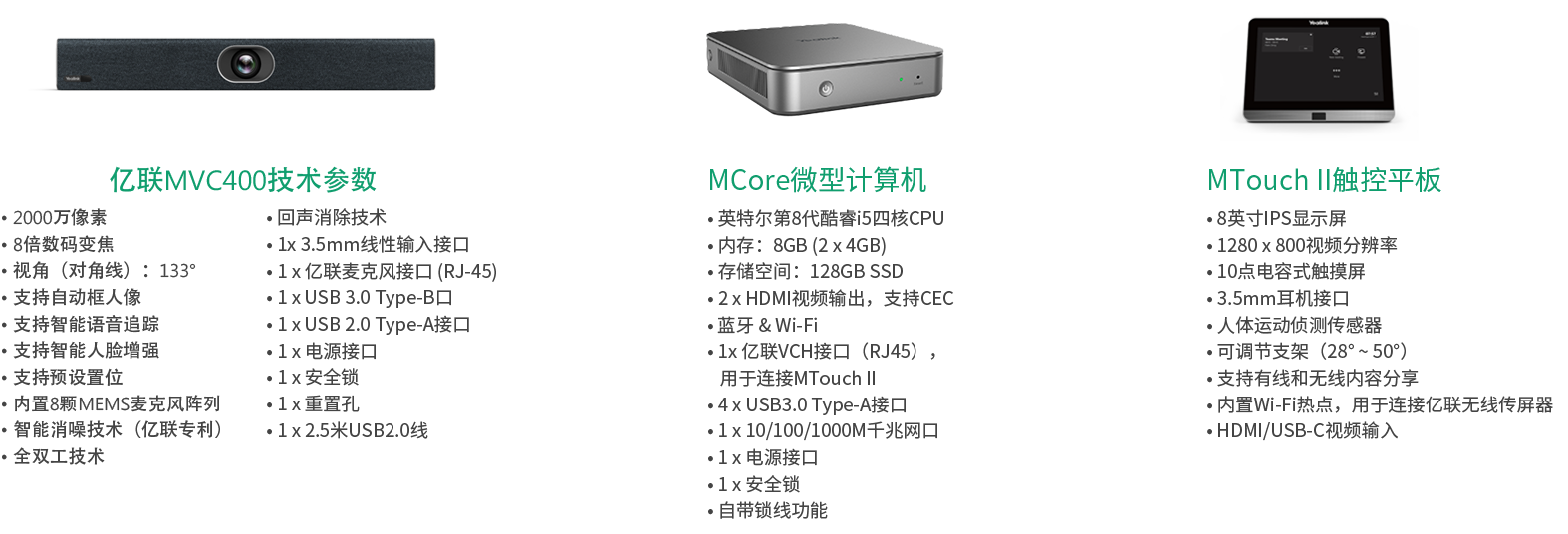 mvc400参数