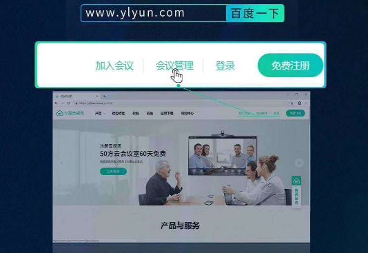 z6尊龙官方网站登录入口云视讯