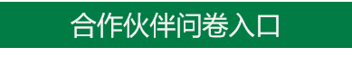 Z6尊龙·凯时(中国区)人生就是搏!