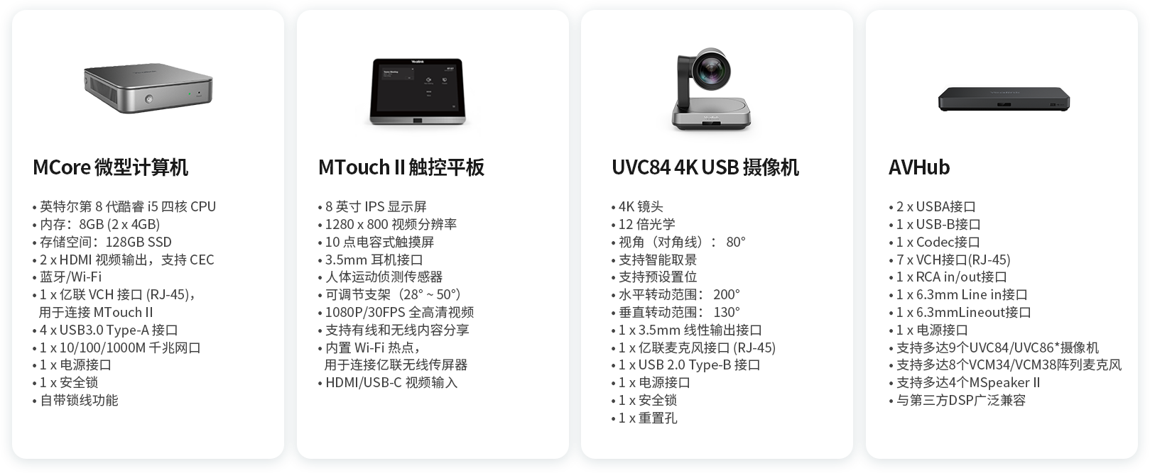 mvc手艺参数