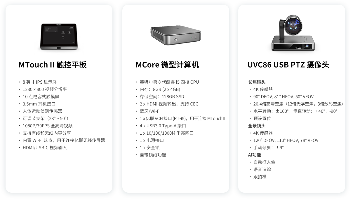 mvc860参数