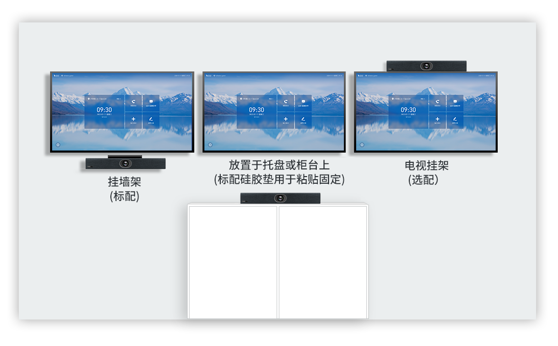 轻松安排