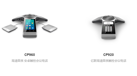 yealinkz6尊龙官方网站登录入口聚会装备