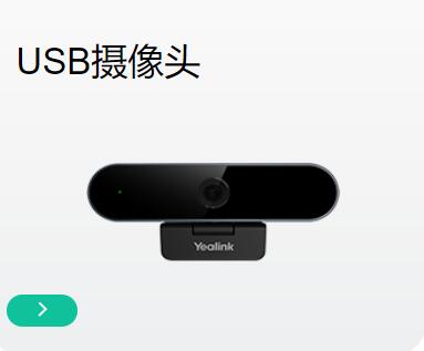 深圳视频聚会摄像机