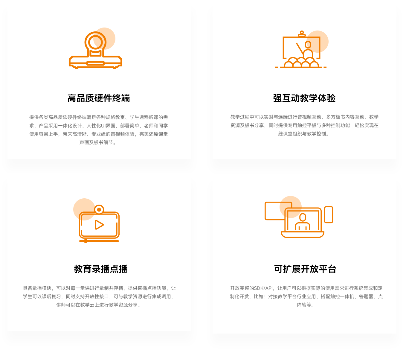 z6尊龙官方网站登录入口远程教育计划优势
