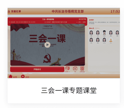 Z6尊龙·凯时(中国区)人生就是搏!