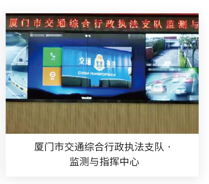 厦门监测调理中心案例