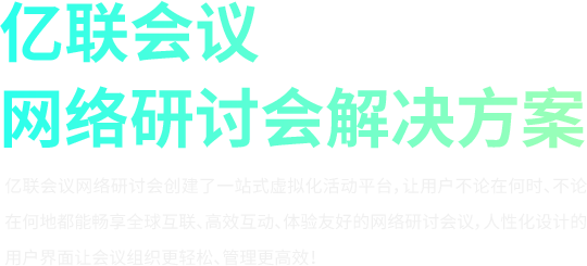 网络钻研会解决计划