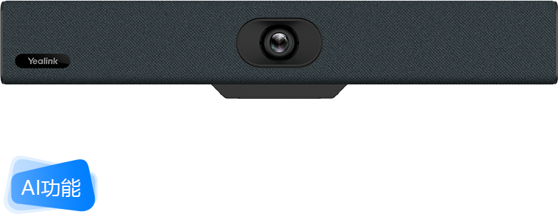 UVC34 智能USB聚会一体机