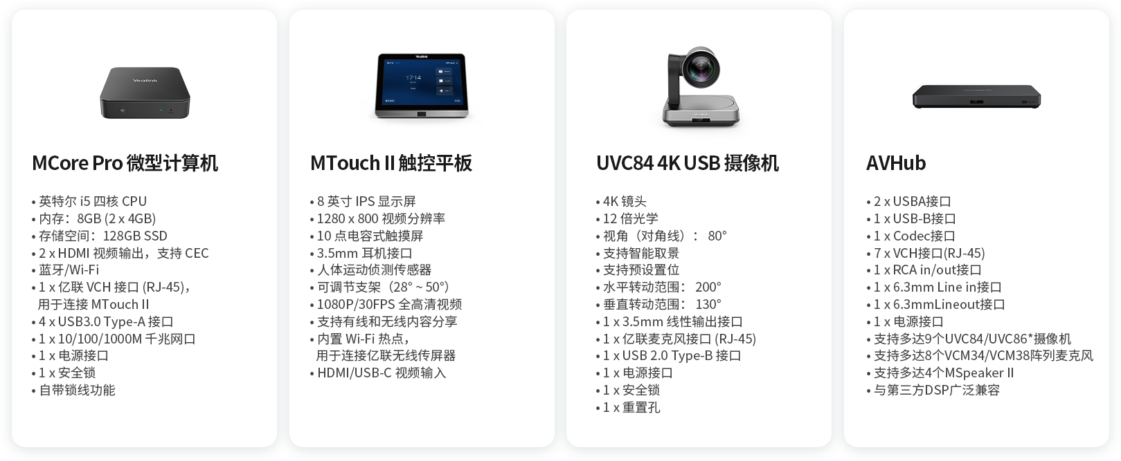 相关视频聚会装备