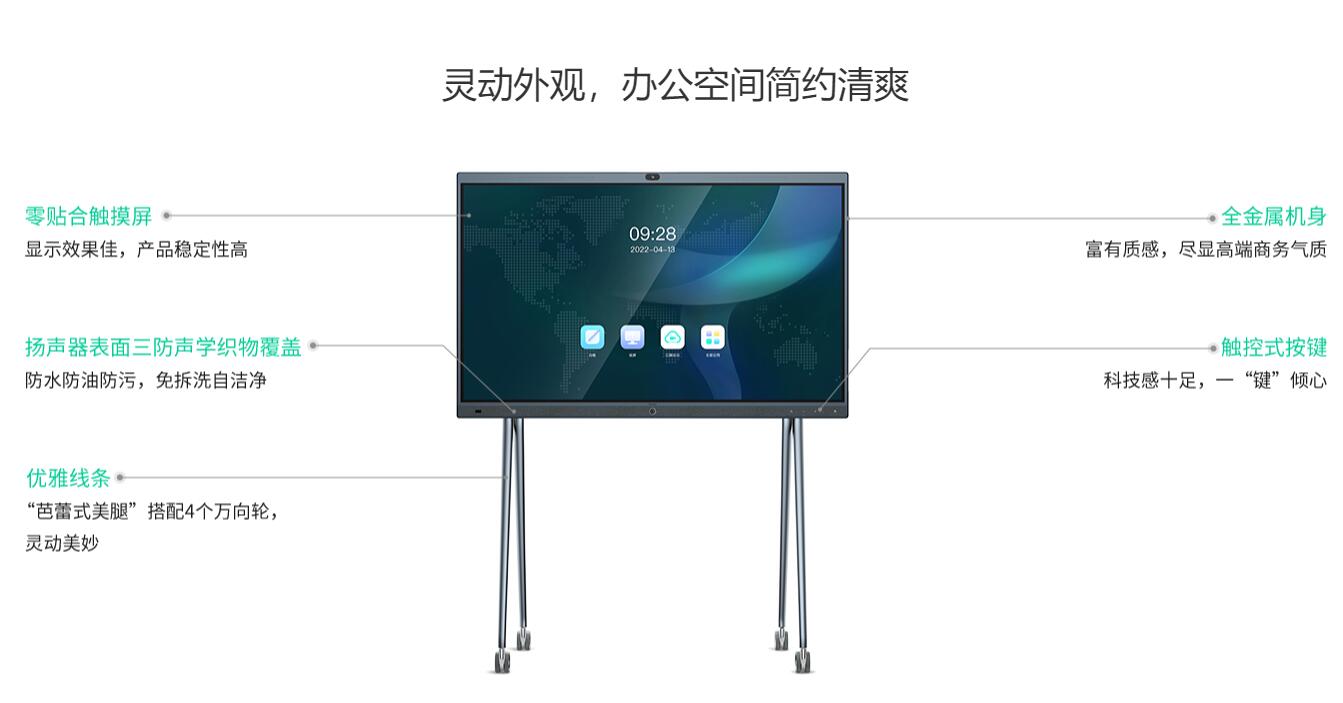 湖北聚会平板