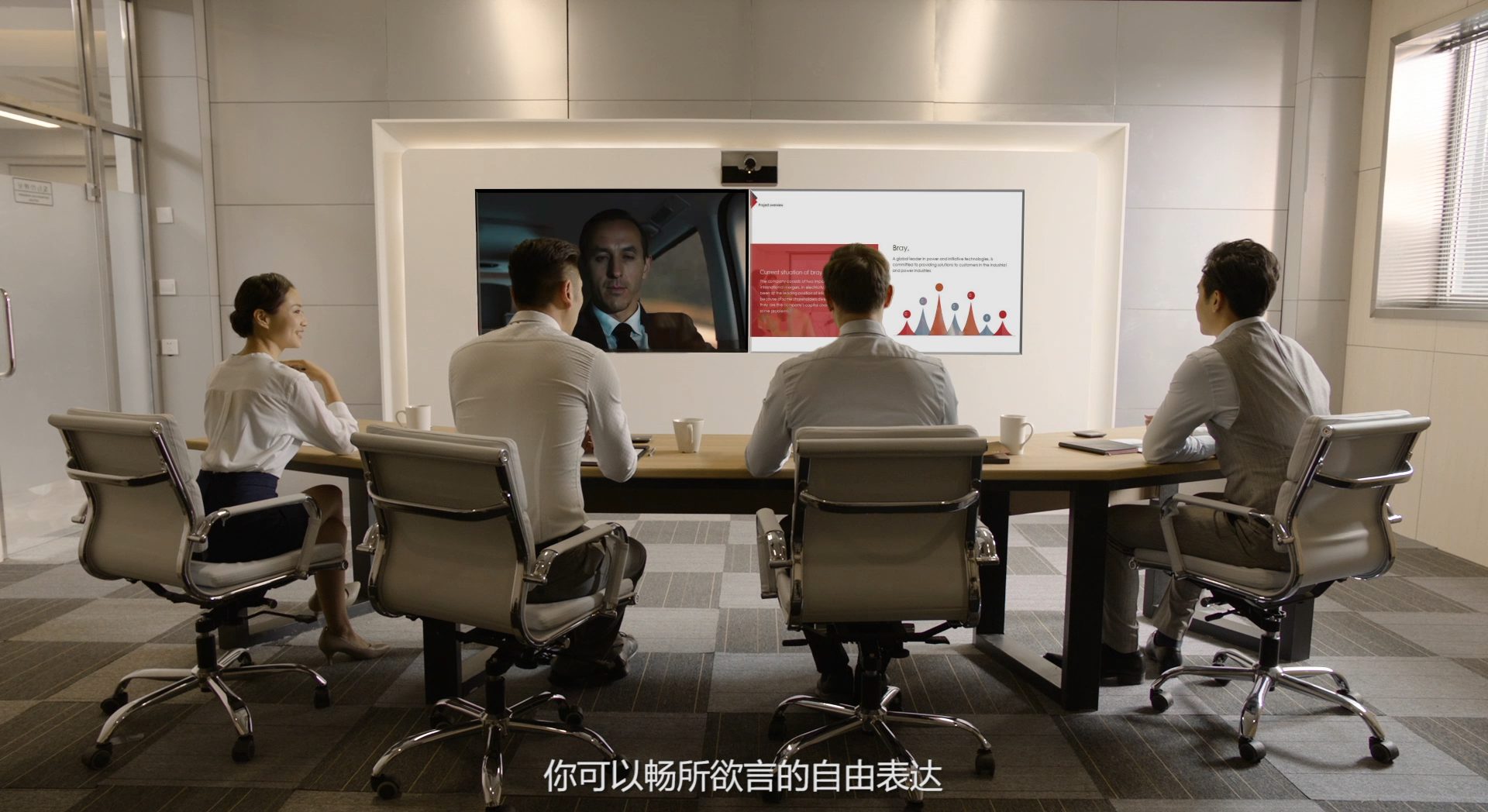 漳州视频聚会