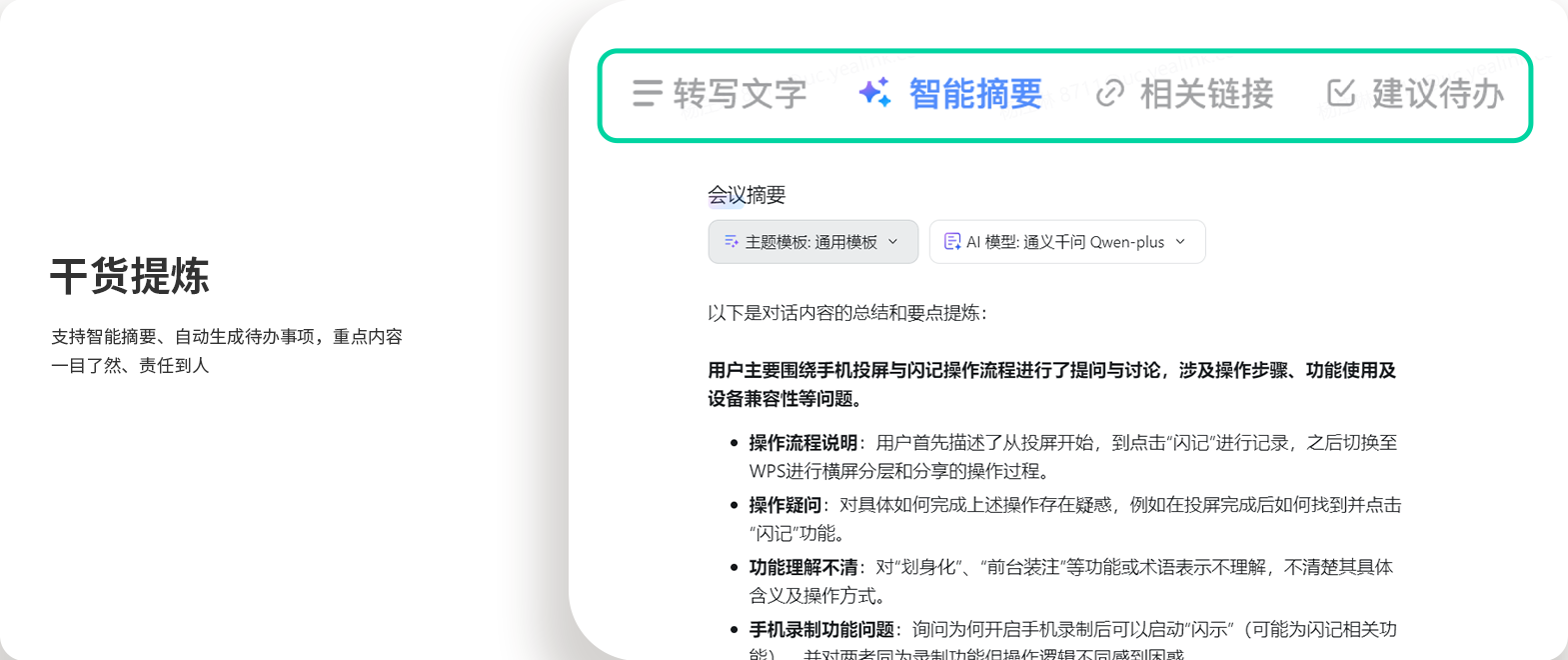 Z6尊龙·凯时(中国区)人生就是搏!