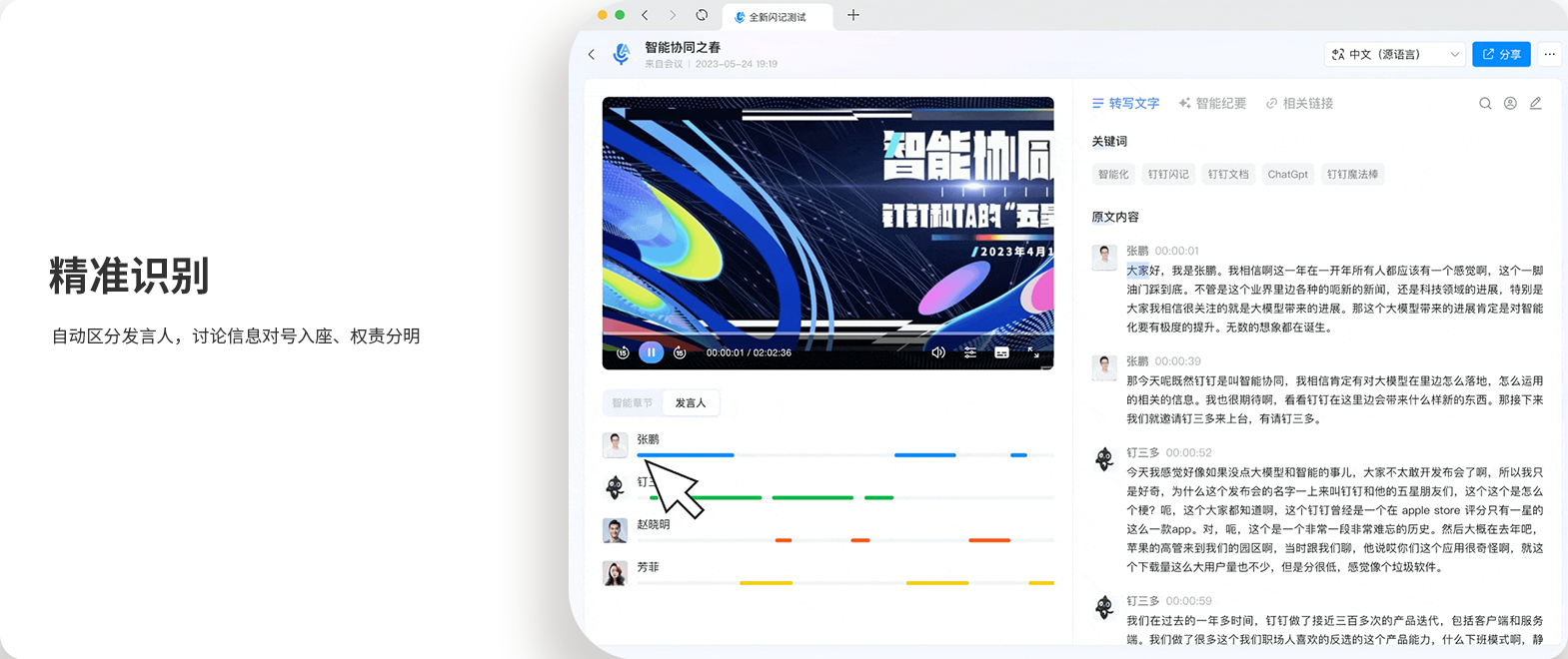 Z6尊龙·凯时(中国区)人生就是搏!